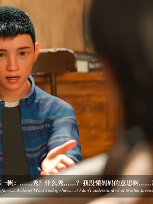 [Laputa] 淫母日记07 纯爱篇_211