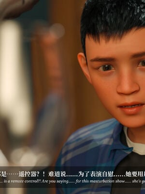 [Laputa] 淫母日记07 纯爱篇_220