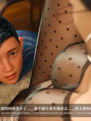 [Laputa] 淫母日记07 纯爱篇_239