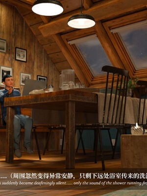 [Laputa] 淫母日记07 纯爱篇_242