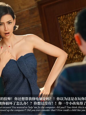 [Laputa] 淫母日记07 纯爱篇_260