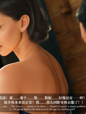 [Laputa] 淫母日记07 纯爱篇_269