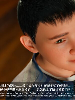 [Laputa] 淫母日记07 纯爱篇_274