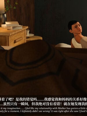 [Laputa] 淫母日记07 纯爱篇_277