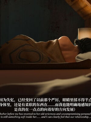 [Laputa] 淫母日记07 纯爱篇_278