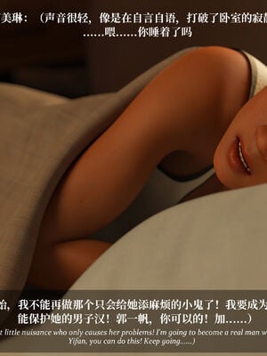 [Laputa] 淫母日记07 纯爱篇_281