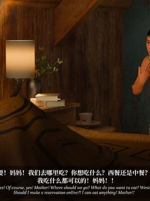 [Laputa] 淫母日记07 纯爱篇_284