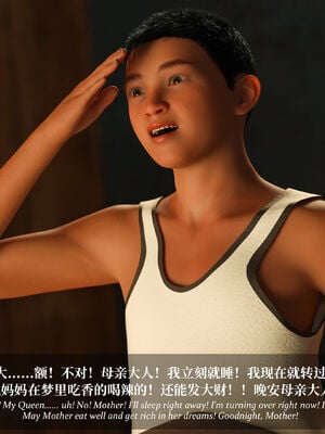 [Laputa] 淫母日记07 纯爱篇_290