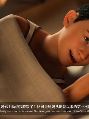 [Laputa] 淫母日记07 纯爱篇_292