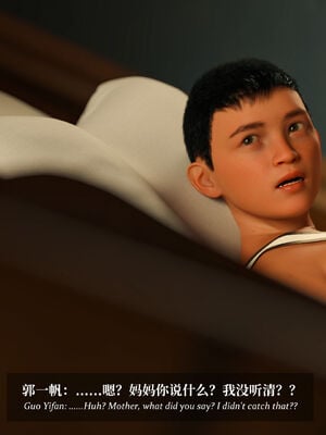 [Laputa] 淫母日记07 纯爱篇_295