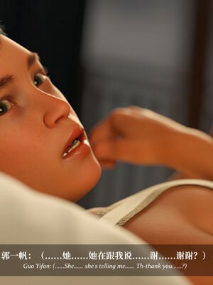 [Laputa] 淫母日记07 纯爱篇_297