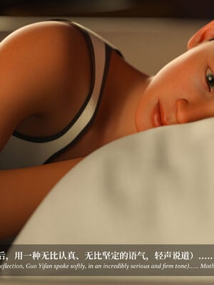 [Laputa] 淫母日记07 纯爱篇_298