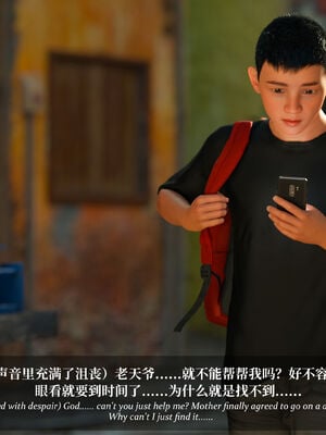 [Laputa] 淫母日记07 纯爱篇_306