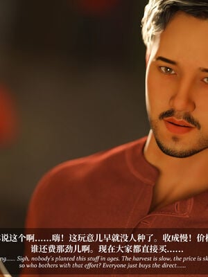 [Laputa] 淫母日记07 纯爱篇_309