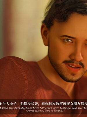 [Laputa] 淫母日记07 纯爱篇_312