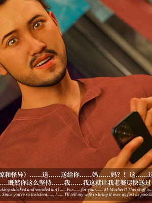 [Laputa] 淫母日记07 纯爱篇_319