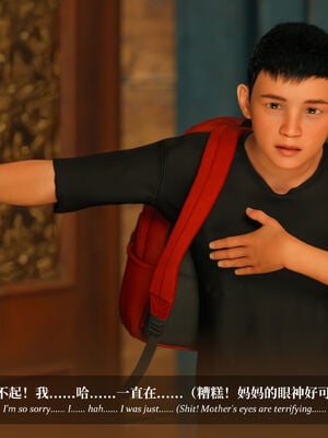 [Laputa] 淫母日记07 纯爱篇_322