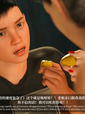 [Laputa] 淫母日记07 纯爱篇_335