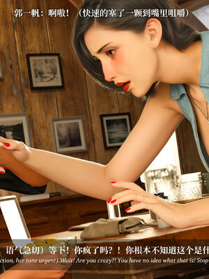 [Laputa] 淫母日记07 纯爱篇_336