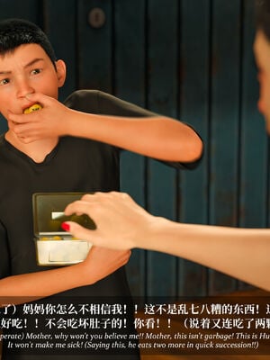 [Laputa] 淫母日记07 纯爱篇_337