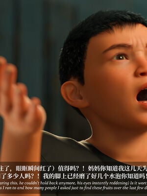 [Laputa] 淫母日记07 纯爱篇_339