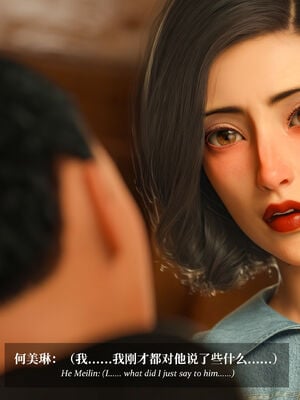 [Laputa] 淫母日记07 纯爱篇_342