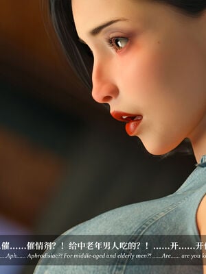 [Laputa] 淫母日记07 纯爱篇_353