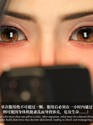 [Laputa] 淫母日记07 纯爱篇_354