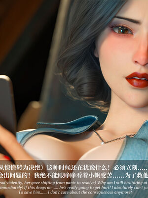 [Laputa] 淫母日记07 纯爱篇_358