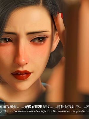 [Laputa] 淫母日记07 纯爱篇_364