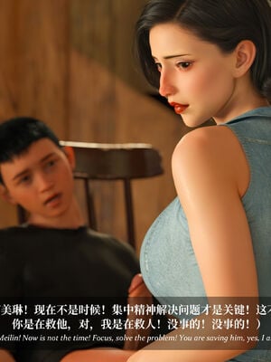 [Laputa] 淫母日记07 纯爱篇_365