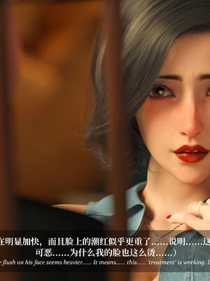 [Laputa] 淫母日记07 纯爱篇_368