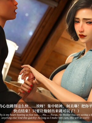 [Laputa] 淫母日记07 纯爱篇_371