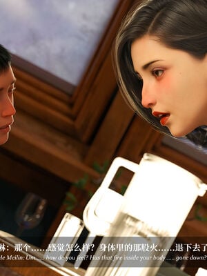 [Laputa] 淫母日记07 纯爱篇_376