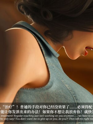 [Laputa] 淫母日记07 纯爱篇_385