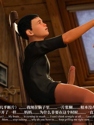 [Laputa] 淫母日记07 纯爱篇_386