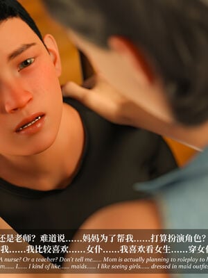 [Laputa] 淫母日记07 纯爱篇_388