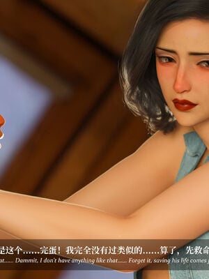 [Laputa] 淫母日记07 纯爱篇_389