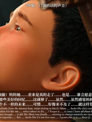 [Laputa] 淫母日记07 纯爱篇_394