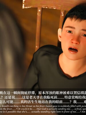 [Laputa] 淫母日记07 纯爱篇_395