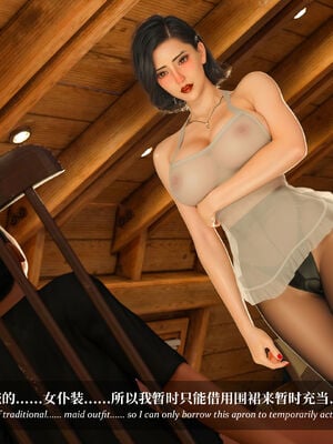 [Laputa] 淫母日记07 纯爱篇_398