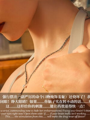 [Laputa] 淫母日记07 纯爱篇_407