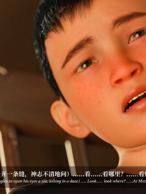 [Laputa] 淫母日记07 纯爱篇_408