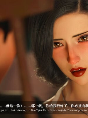 [Laputa] 淫母日记07 纯爱篇_415