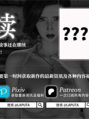 [Laputa] 淫母日记07 纯爱篇_441