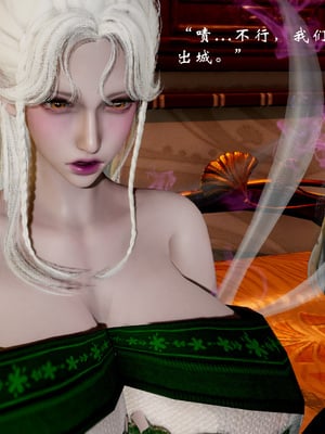 [Jayep]武林 17-兵神怪坛5_081