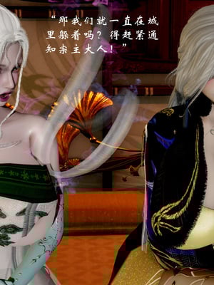 [Jayep]武林 17-兵神怪坛5_084