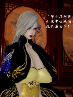 [Jayep]武林 17-兵神怪坛5_092