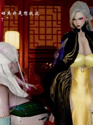 [Jayep]武林 17-兵神怪坛5_094