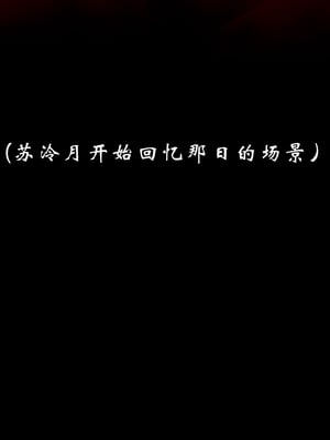 [Jayep]武林 17-兵神怪坛5_099